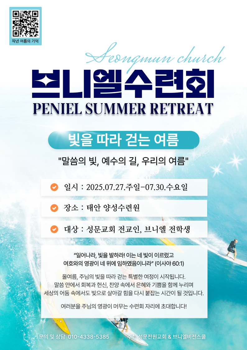 KakaoTalk_20250707_133007704.png