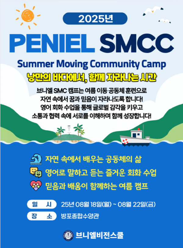 KakaoTalk_Photo_2025-08-14-10-35-19.png