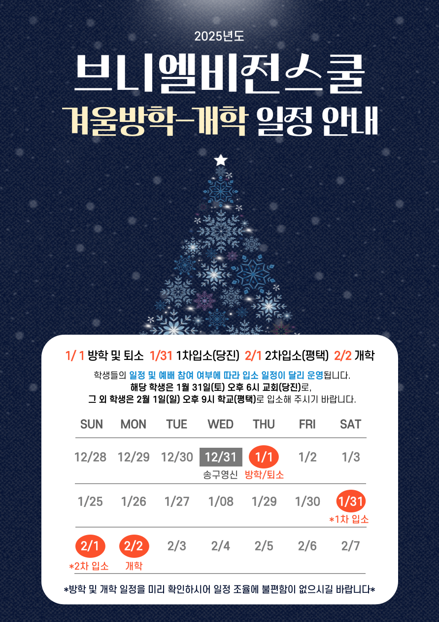 KakaoTalk_Photo_2025-12-27-14-40-12.png