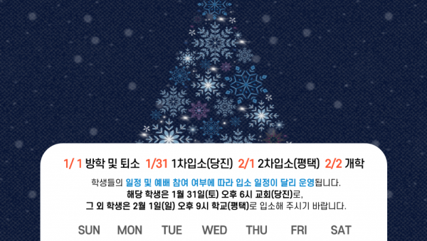 KakaoTalk_Photo_2025-12-27-14-40-12.png