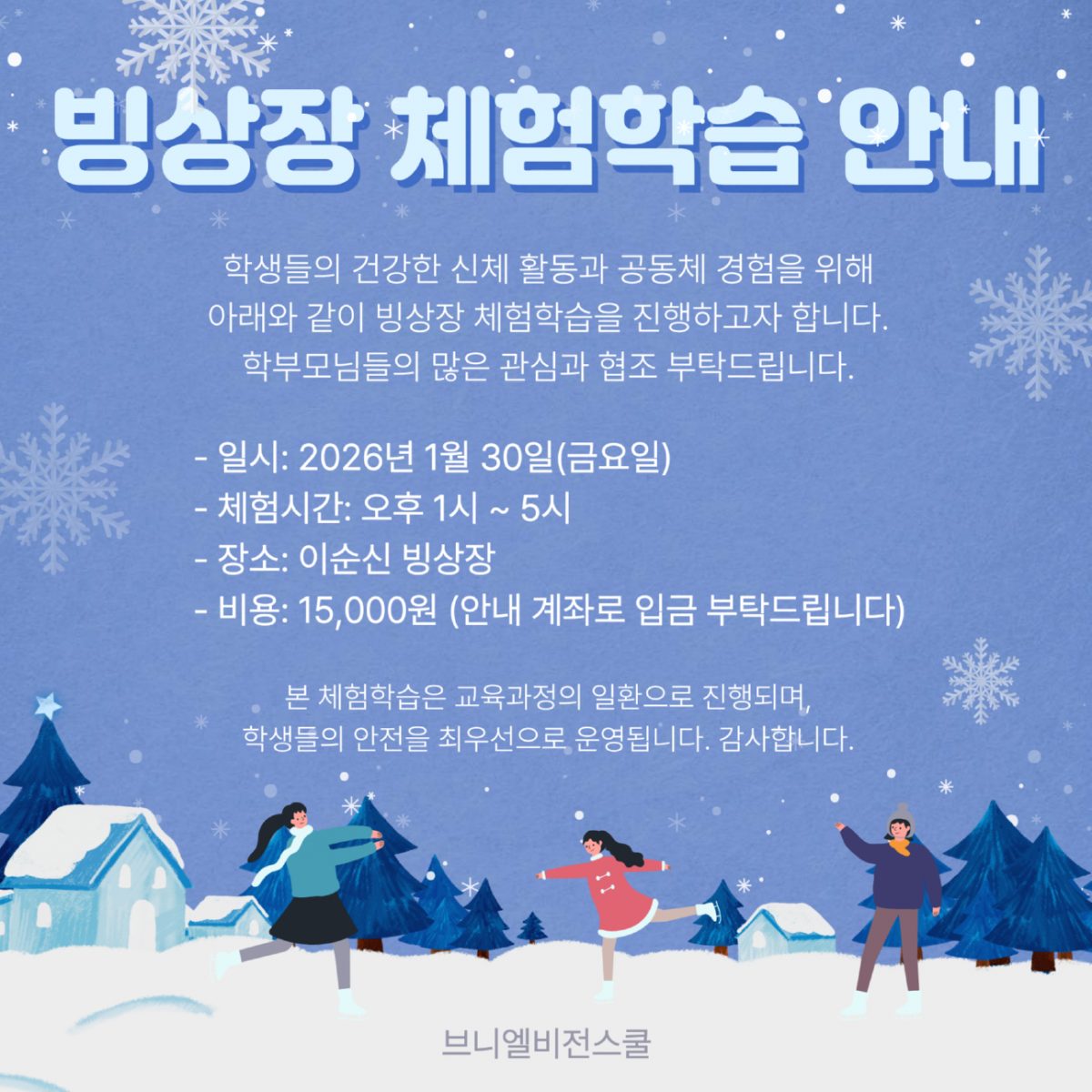 제목을 입력해주세요. (1).png